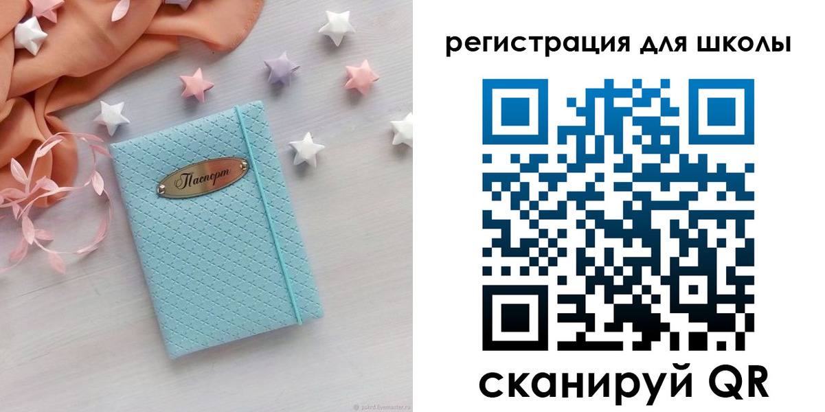 временная регистрация недорого в Микуни
