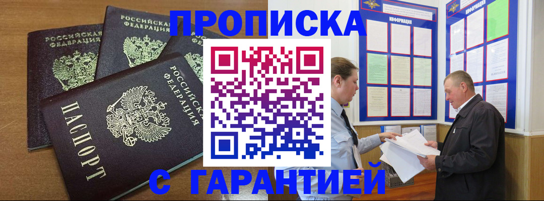 миграционный учет в Микуни