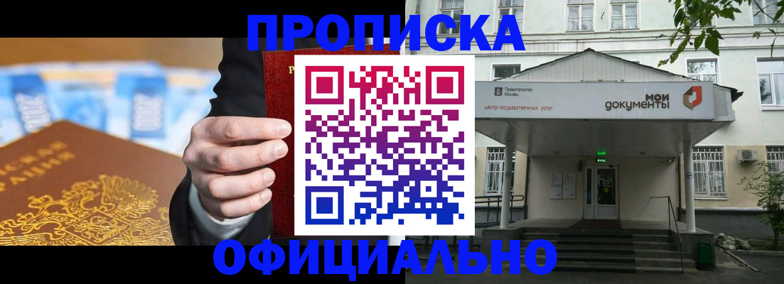 временная регистрация госуслуги в Микуни