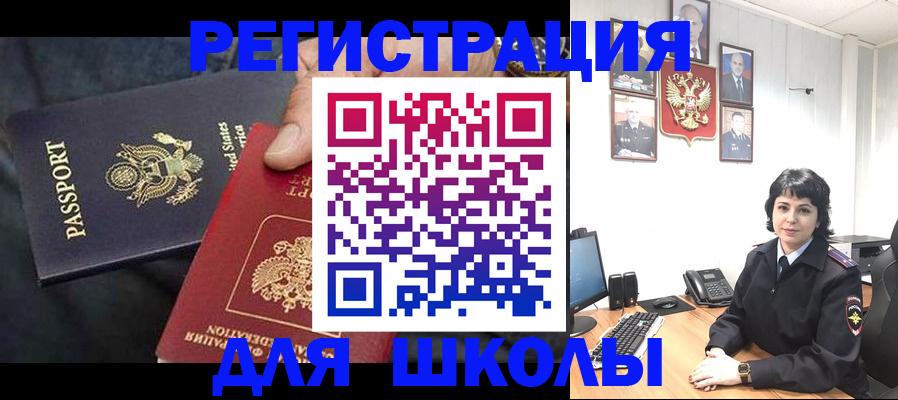 миграционный учет в Микуни