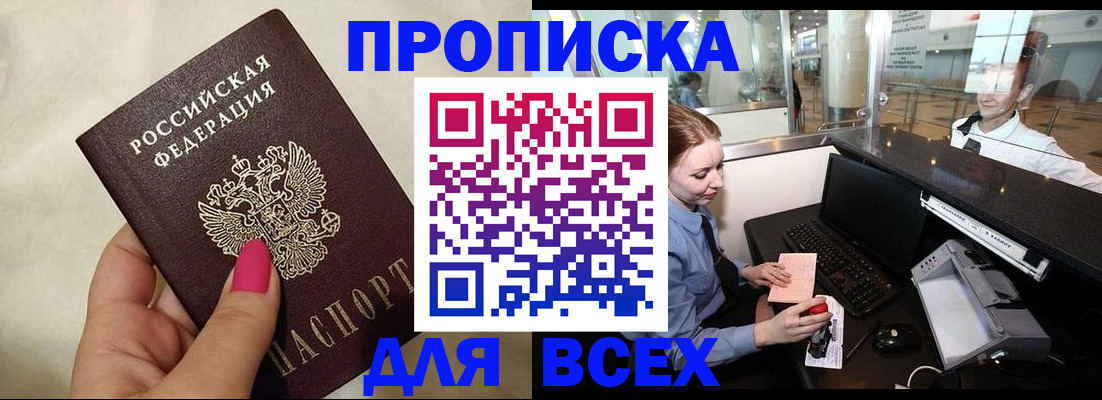 форма 3 в Микуни