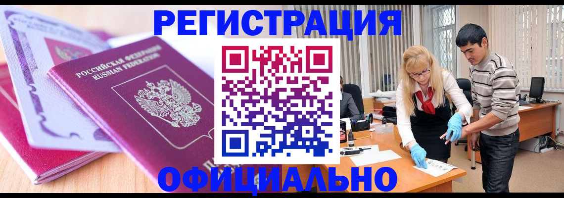 найти адрес прописки в Микуни